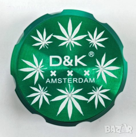 Нов Стоманен ГРИНДЕР - 4 части