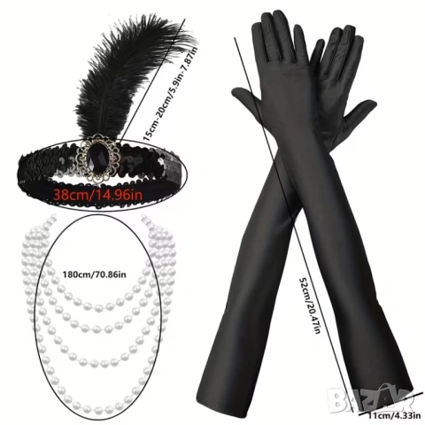 Комплект в стил Гетсби