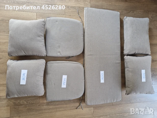 Възглавници за градински мебели 