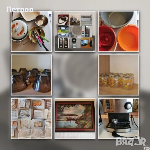 За всеки по нещо.От 5,10,20 и 50 лв.