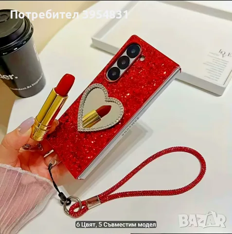 Всякакви модели кейсове за Samsung Galaxy Z Fold 7, снимка 9 - Калъфи, кейсове - 56240191