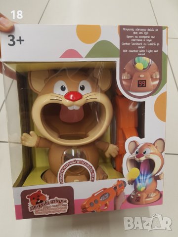 Хамстер мишена