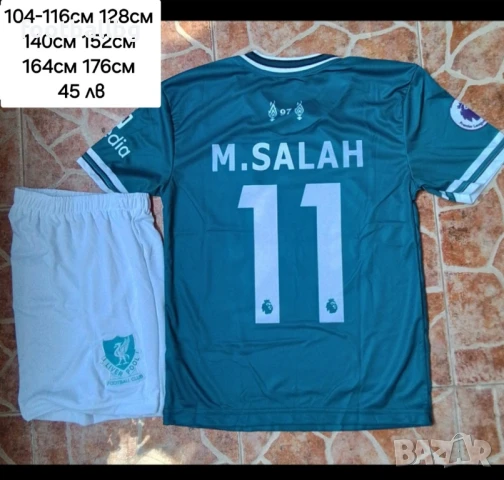 SALAH 11❤⚽️ детско юношески футболни екипи ❤️⚽️ LIVERPOOL , снимка 8 - Футбол - 37195949