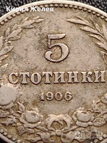 МОНЕТА 5 стотинки 1906г. КНЯЖЕСТВО БЪЛГАРИЯ ФЕРДИНАНД ПЪРВИ ЗА КОЛЕКЦИЯ 35569, снимка 3 - Нумизматика и бонистика - 39484627