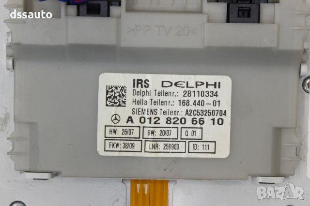 Плафон Mercedes W204 A2048200823 A0128206610 C200 C220 C250, снимка 4 - Части - 42641562