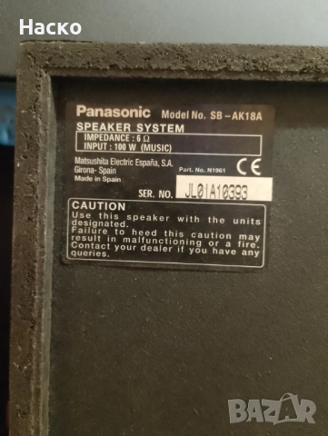 Продавам тонколони Panasonic, снимка 3 - Тонколони - 52510115