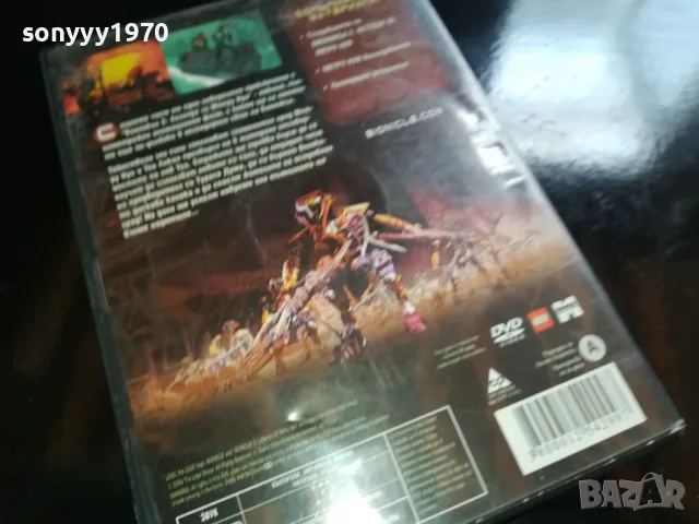 БИОНИКЪЛ 2 ДВД 2305251614, снимка 6 - DVD филми - 50402465