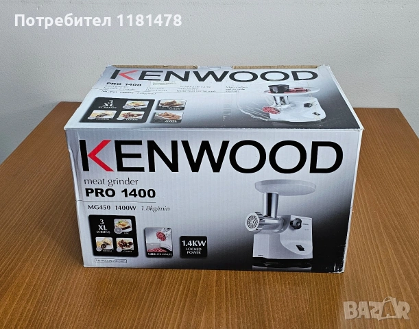 Месомелачка KENWOOD Pro 1400, снимка 5 - Други стоки за дома - 54104718