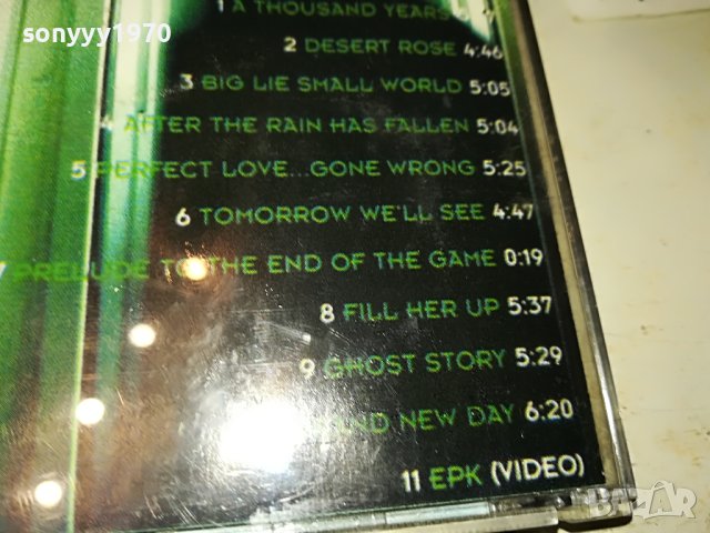 STING CD 2905231125, снимка 7 - CD дискове - 40858875