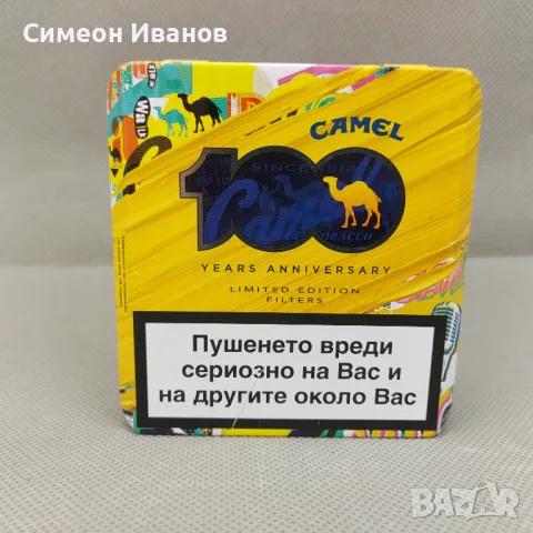 Ламаринена кутия от цигари Кемъл Camel №0316, снимка 1 - Колекции - 48145431