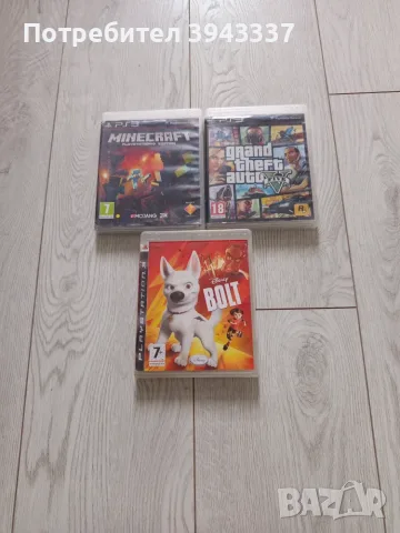 Игри за Playstation 3, PS3 