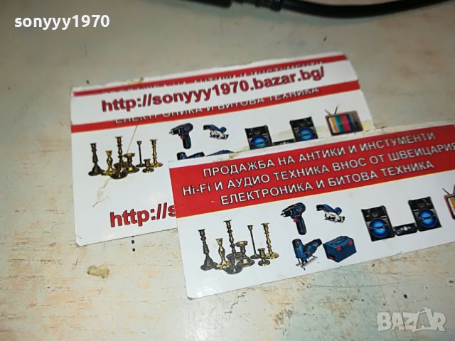 PHILIPS N6309 HIFI STEREO HEADPHONES 0109221606, снимка 7 - Слушалки и портативни колонки - 37869163