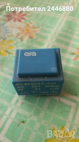 Трансформатор