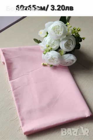 Парчета памучен плат, платове, снимка 17 - Платове и дамаски - 49962151