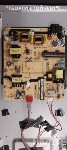 U49P6066  40-MS86D1-MAC2HG  40-L14TH4-PWB1CG  LVU490ND1L SJ9W09 V1   SJ.SB.D4900501-3030BR-M, снимка 6 - Части и Платки - 44355889