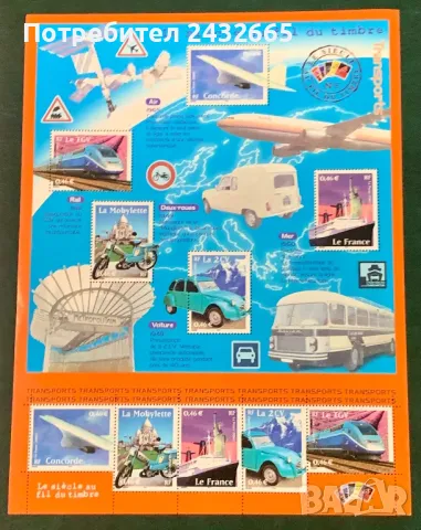 JG15. Франция 2002 = “ Транспорт. Превозни средства.”, **, МNH