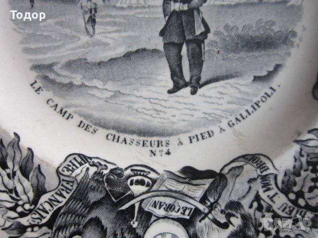 Уникална порцеланова чиния Порцелан 19 век номер 4, снимка 3 - Други ценни предмети - 38062276