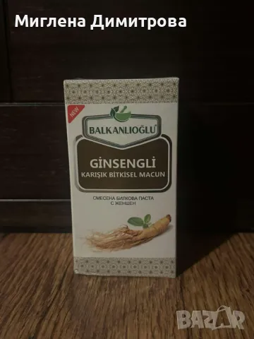 БИЛКОВА ПАСТА ЗА ЕНЕРГИЯ И СИЛА С ЖЕНШЕН