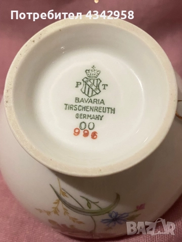 Tirschenreuth.1965г. Каничка за мляко., снимка 5 - Антикварни и старинни предмети - 52180402