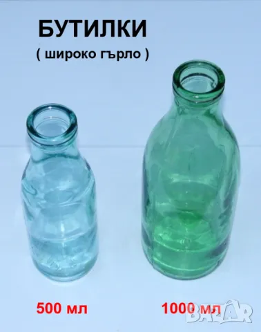 Нови Български Метални КАПАЧКИ тип КРОНЕНКОРК Ø26 мм за стъклени Бутилки за напитки консерви БАРТЕР, снимка 10 - Буркани, бутилки и капачки - 47325145