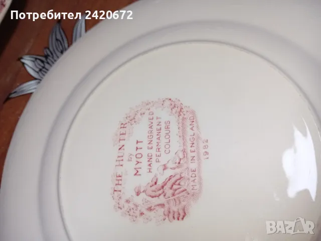 Английски порцелан ROYAL  TUDOR  WARE 1828, снимка 6 - Антикварни и старинни предмети - 48277461