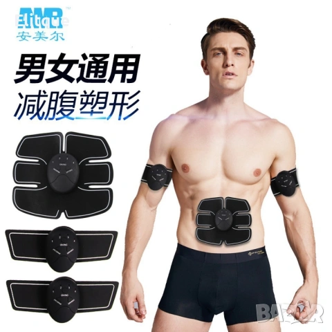 Мускулен електростимулатор 3 в 1 RK-8861 💪