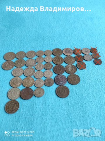 Стари монети от 1974г., снимка 2 - Нумизматика и бонистика - 32214339