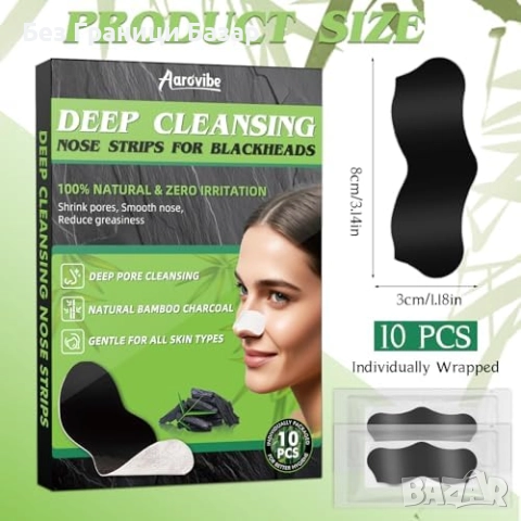 Нови Ленти против черни точки с активен въглен 10 броя – дълбоко почистване, снимка 7 - Други - 52772585