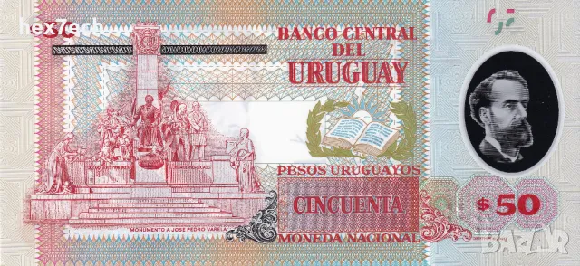❤️ ⭐ Уругвай 2020 50 песос полимер UNC нова ⭐ ❤️, снимка 3 - Нумизматика и бонистика - 48507724