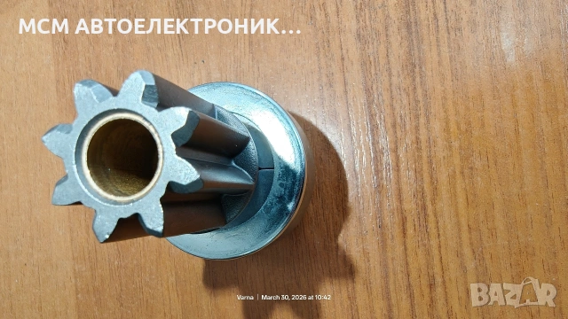 Бендикс за стартер на DAEWOO DAMAS със стартер на DELCO REMY, снимка 4 - Части - 54023265