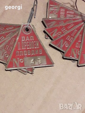 Стари жетони от соца