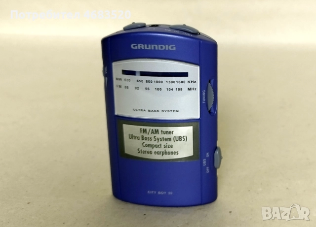 Ново джобно стерео радио за слушалки Grundig City Boy 50 , снимка 5 - Радиокасетофони, транзистори - 52866661