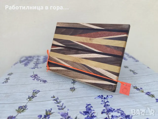 Дъска за сервиране и рязане - Edge Grain