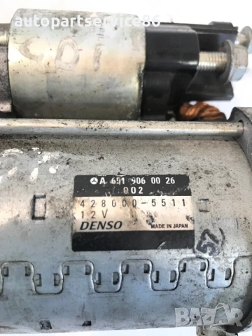 Стартерен мотор Denso за Mercedes W639 Vito 113 CDI (2011) A6519060026 428000-5511, снимка 3 - Части - 54091277