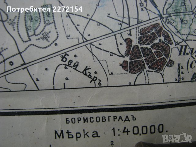 Стара военна карта-8, снимка 3 - Антикварни и старинни предмети - 31780267