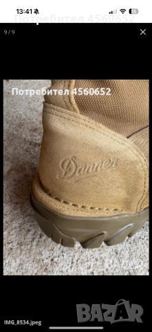 Кубинки Danner военни , снимка 7 - Други - 51321009