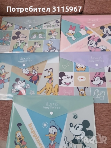 Комплект 4 броя папки