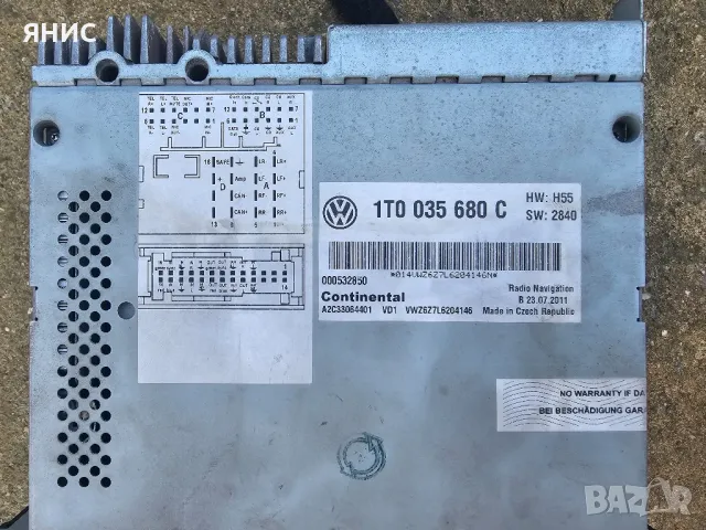 НАВИГАЦИЯ/МУЛТИМЕДИЯ VW RNS 510. ОРИГИНАЛНА , снимка 8 - Части - 48432142