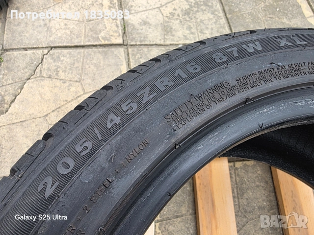 2бр. летни гуми 205/45/16 Victorun, снимка 5 - Гуми и джанти - 53880450