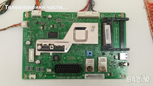 Philips 43PFS4132/12 със счупен екран-715G8732-P01-000-002S/715G8659-M01-000-004Y/TPT430H3-FHBN10.K, снимка 9 - Части и Платки - 42155966