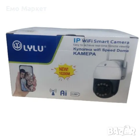 Двойна безжична 8MPX въртяща се камера за наблюдение 8 пъти zoom - iCSee (iOS и Android), снимка 10 - IP камери - 49263657