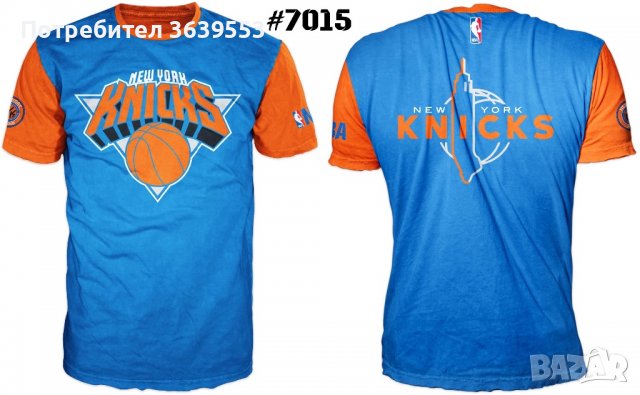 NBA тениски, снимка 17 - Баскетбол - 39645876