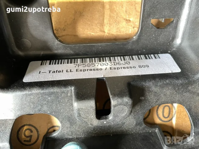 Конзола Рамка Километраж 7P5858277 Porsche Cayenne 3.0D 92A/2012 245к.с., снимка 4 - Части - 50317948