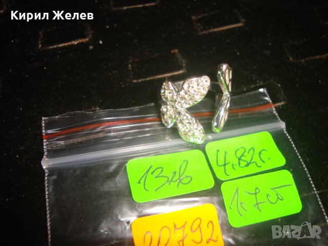 НЕЖЕН ПОСРЕБРЕН ПРЪСТЕН с КРИСТАЛИ 20792, снимка 7 - Пръстени - 32088919