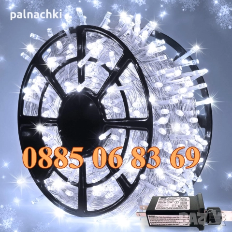 Коледни лампички 20 метра на макара, бяла светлина, водоустойчиви