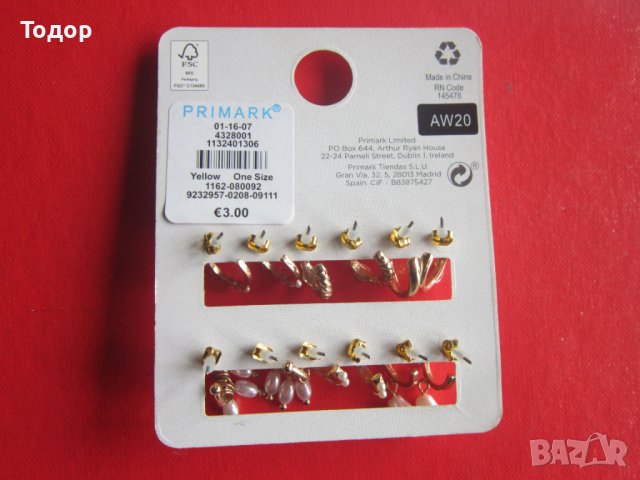 Страхотни обици обеци , снимка 6 - Обеци - 37012243