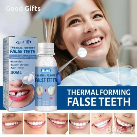 Термопластични Гранули за Временна Корекция на Зъби – Усмихнете се отново с увереност!, снимка 3 - Други - 53372488