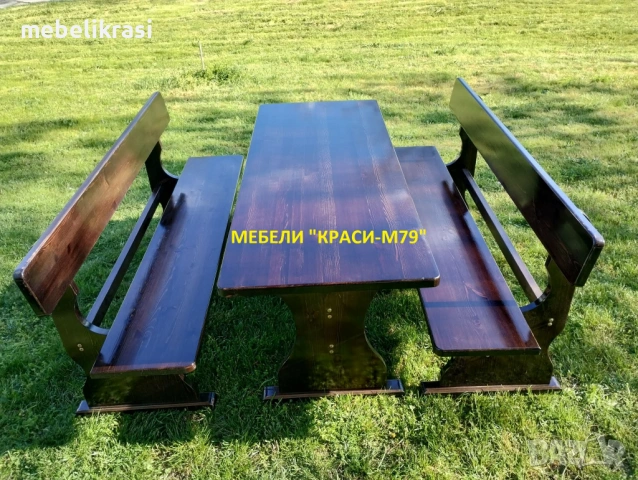 Баварски градински комплект. Маса с 2 пейки. Масив-в цвят. Наличен!, снимка 2 - Градински мебели, декорация  - 46399403