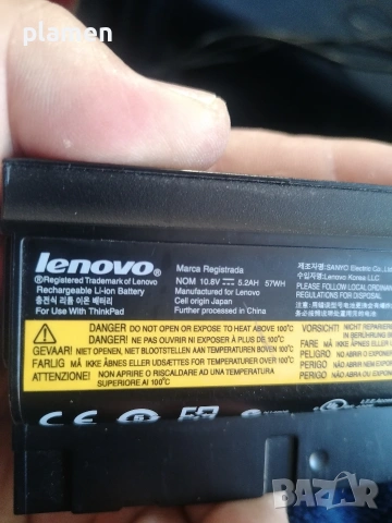 Продавам батерии за лаптоп леново t 61. , снимка 6 - Лаптоп аксесоари - 54239084