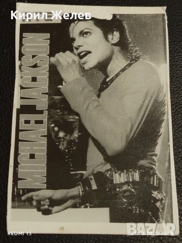 Винтидж снимка картичка на ПОП ИКОНАТА Michael Jackson много красива за КОЛЕКЦИЯ 39887, снимка 5 - Колекции - 52143552